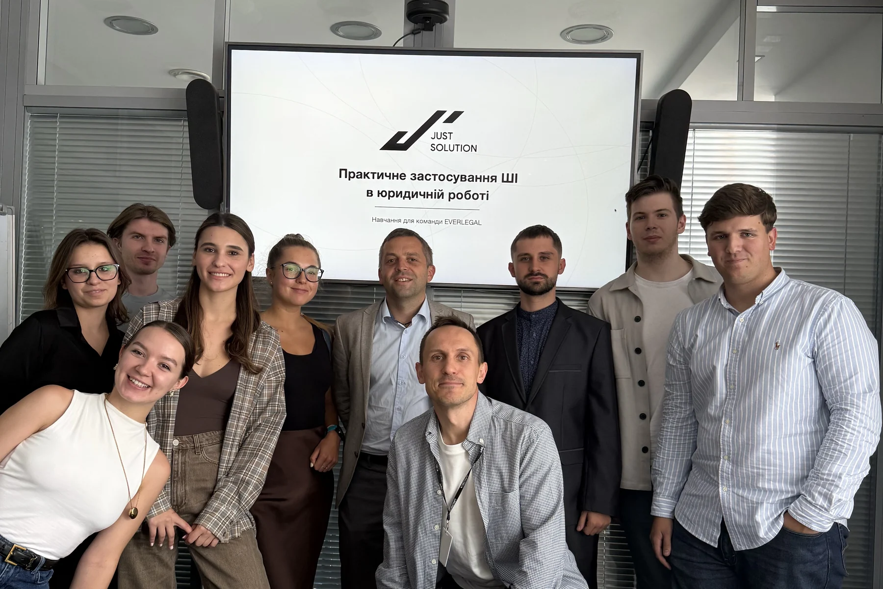 Навчання зі штучного інтелекту для команди юридичної фірми EVERLEGAL, вересень 2026